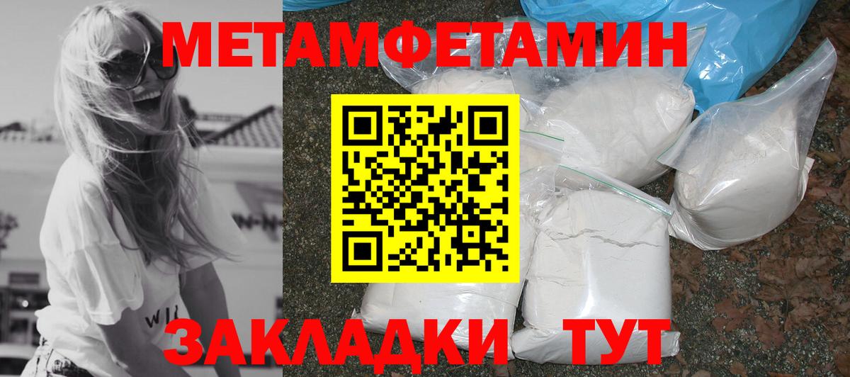 АМФ  Амфетамин  Вход с VPN  Амфетамин VHQ  Шелехов 