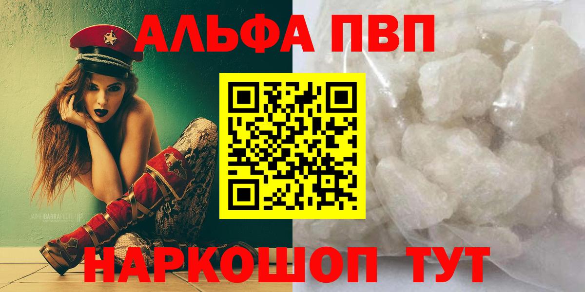 Экстази Шелехов