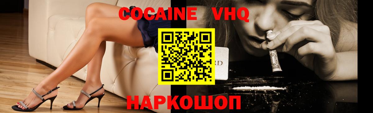 Кокаин Боливия Шелехов