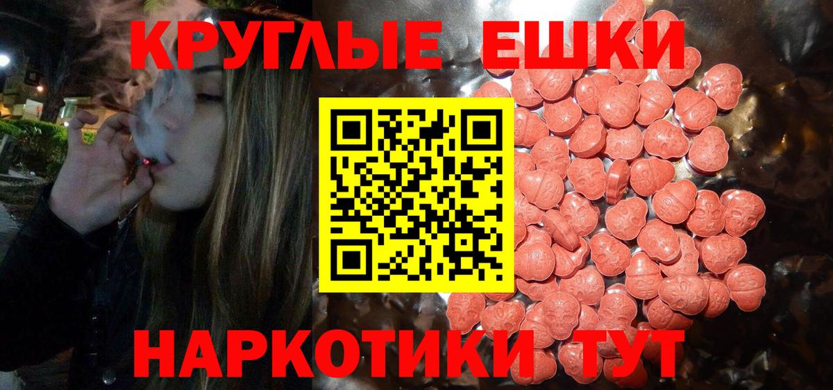 ЭКСТАЗИ TESLA Шелехов