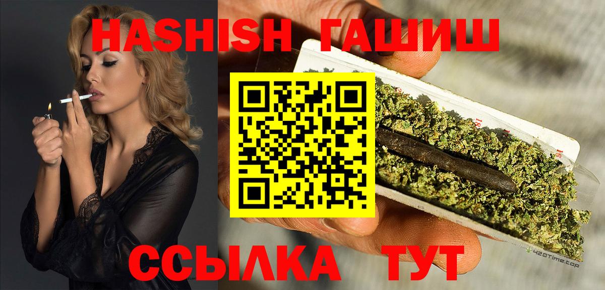 Cocaine  Вход с VPN  МЕФ   ГАШИШ  Шелехов  МАРИХУАНА 