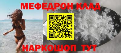 mix Малоярославец