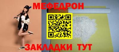 дживик Мариинск