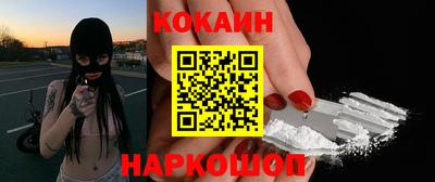 дживик Мариинск