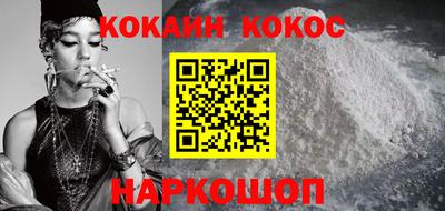 дживик Мариинск