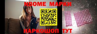 дживик Мариинск