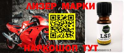 дживик Мариинск