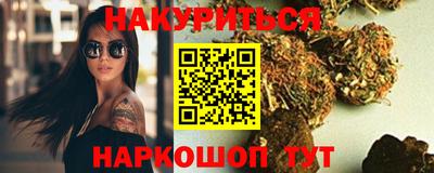 дживик Мариинск