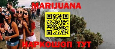 дживик Мариинск
