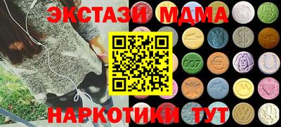 mix Малоярославец