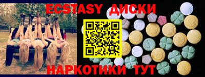 не бодяженный Малгобек