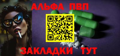 дживик Мариинск