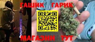 дживик Мариинск
