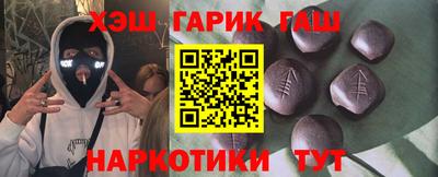 дживик Мариинск