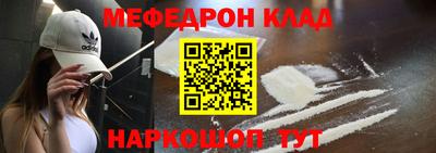 дживик Мариинск