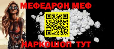 mix Малоярославец