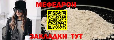 дживик Мариинск