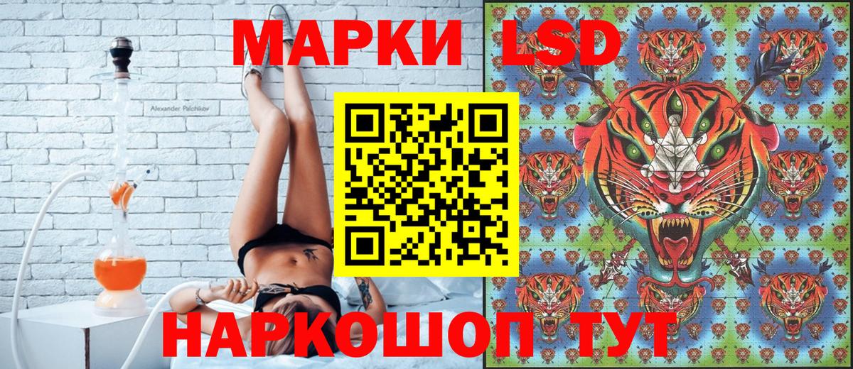 Марки N-bome 1500мкг  Вход с VPN  Шелехов 