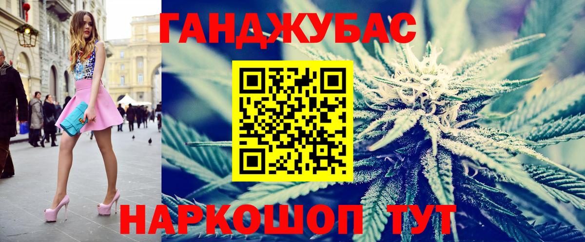 Каннабис LSD WEED  Шишки марихуана планчик  Шишки марихуана VHQ  Вход с VPN  Каннабис VHQ  Шелехов 